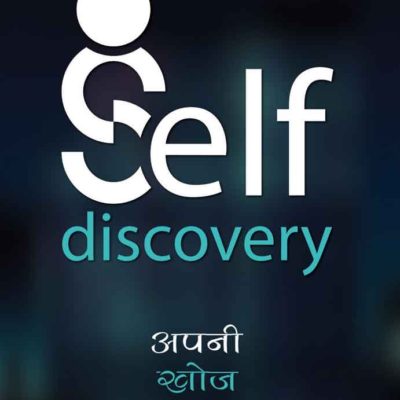 SELF DISCOVERY (SET OF FOUR DVD )