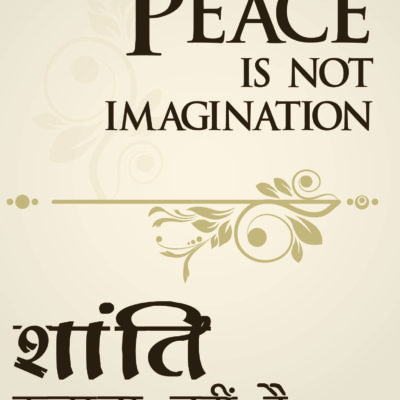 PEACE IS NOT IMAGINATION