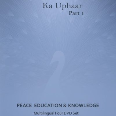 SHANTI KA UPHAAR - Set of Eight DVD