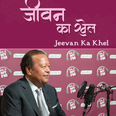 JEEVAN KA KHEL - SAMWAD