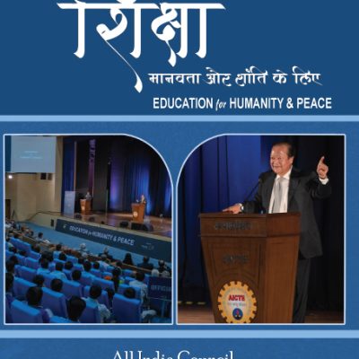EDUCATION FOR HUMANITY & PEAC
