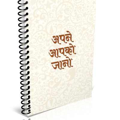 Notebook (Diary 2023)