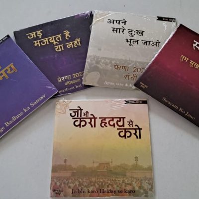 PRERNA 2022 (Set of 5 DVD)