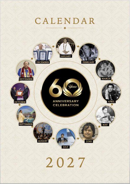 Wall Calendar 2027